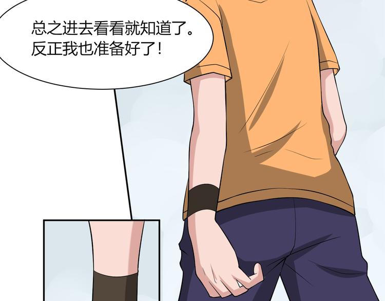 第23话 我准备好了(1/2)-第23话