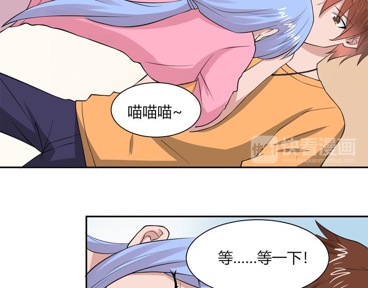 第23话 我准备好了(1/2)-第23话