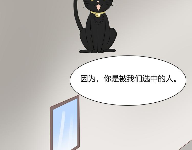 第25话 被选中的人(1/2)-第25话