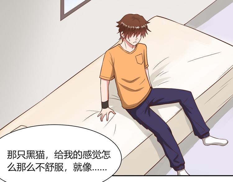 第25话 被选中的人(1/2)-第25话