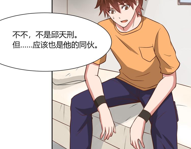 第25话 被选中的人(1/2)-第25话