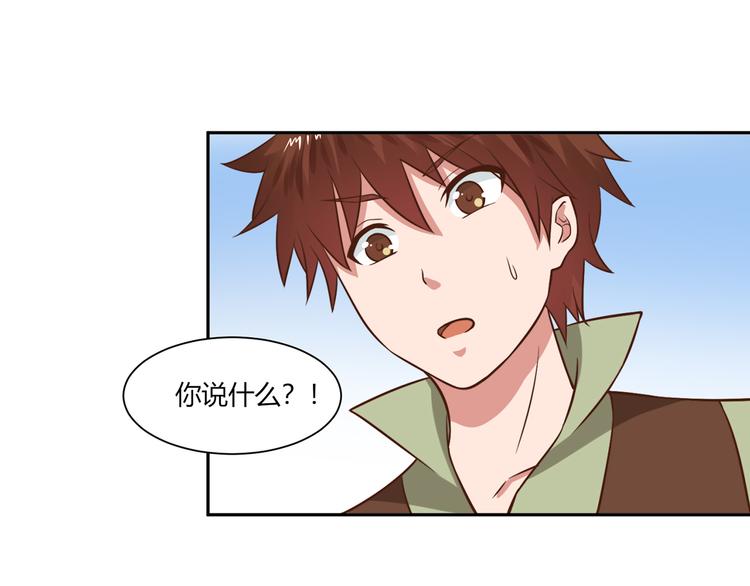 第25话 被选中的人(1/2)-第25话