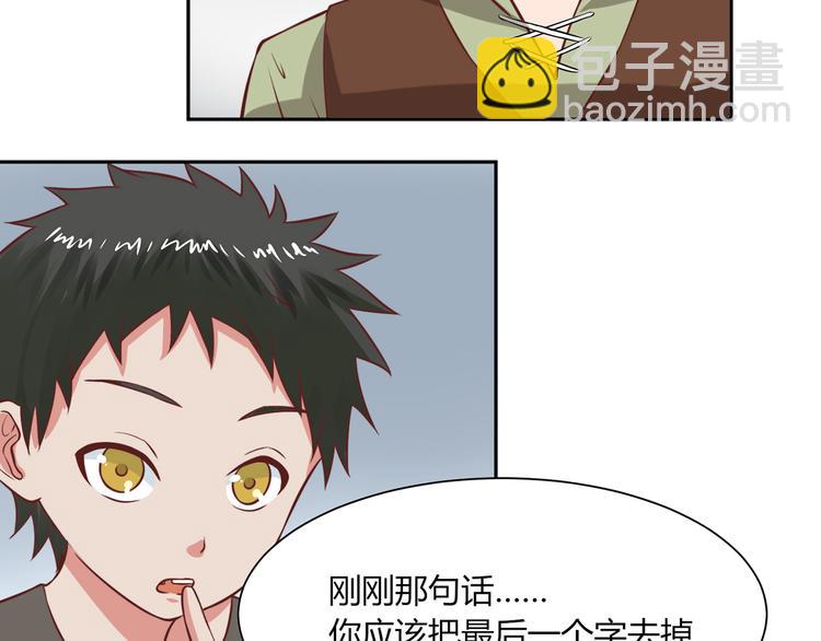 第25话 被选中的人(1/2)-第25话