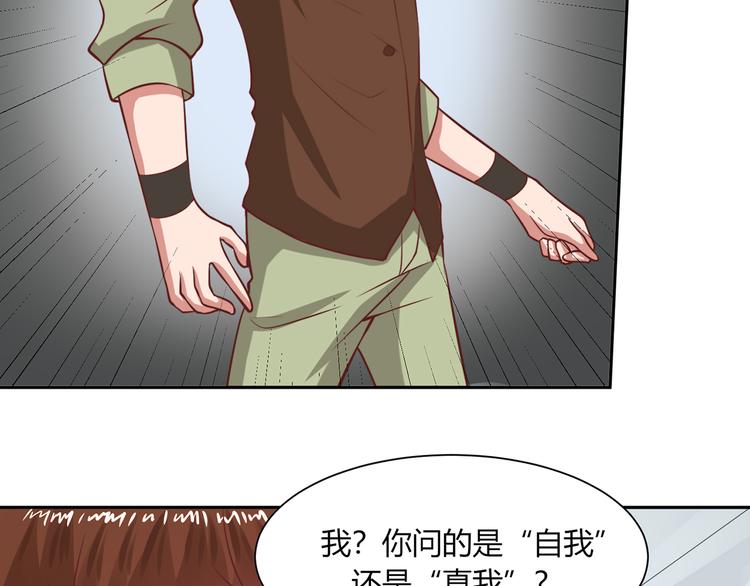 第25话 被选中的人(1/2)-第25话