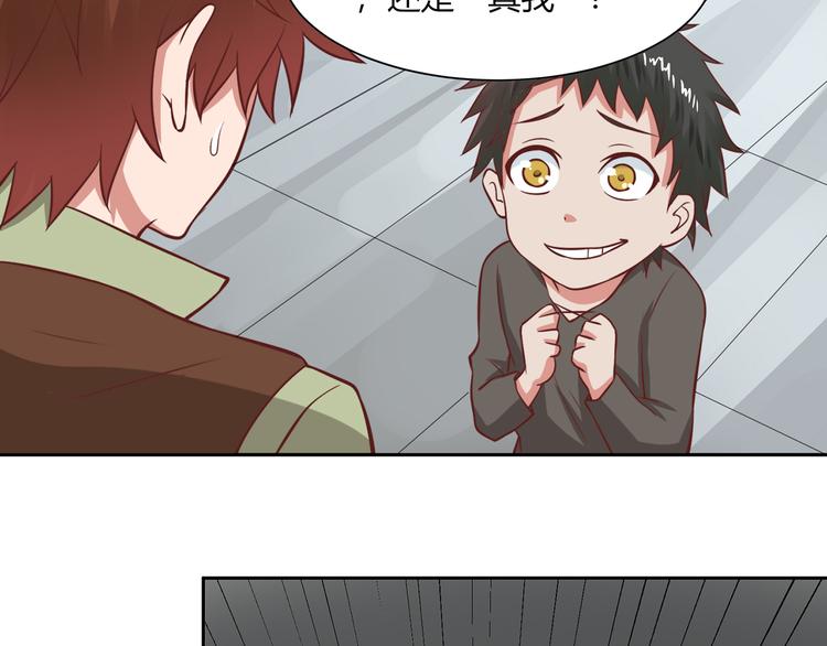 第25话 被选中的人(1/2)-第25话