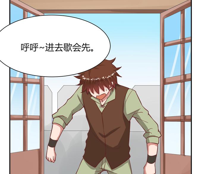 第25话 被选中的人(1/2)-第25话