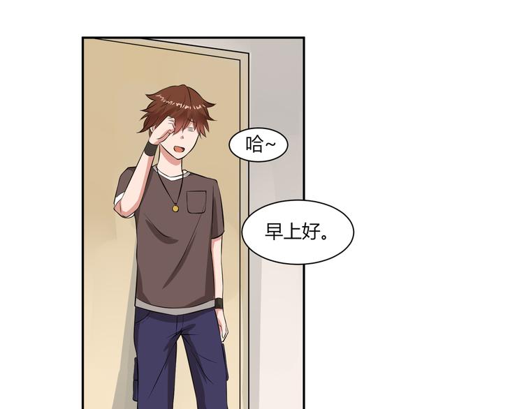 第27话 不准动她(1/2)-第27话