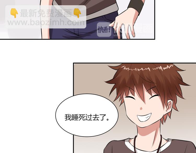 第27话 不准动她(1/2)-第27话