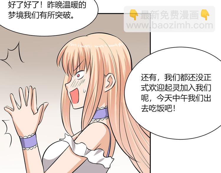 第27话 不准动她(1/2)-第27话