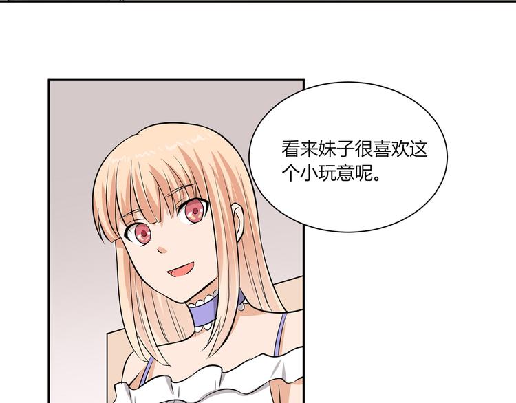 第27话 不准动她(1/2)-第27话