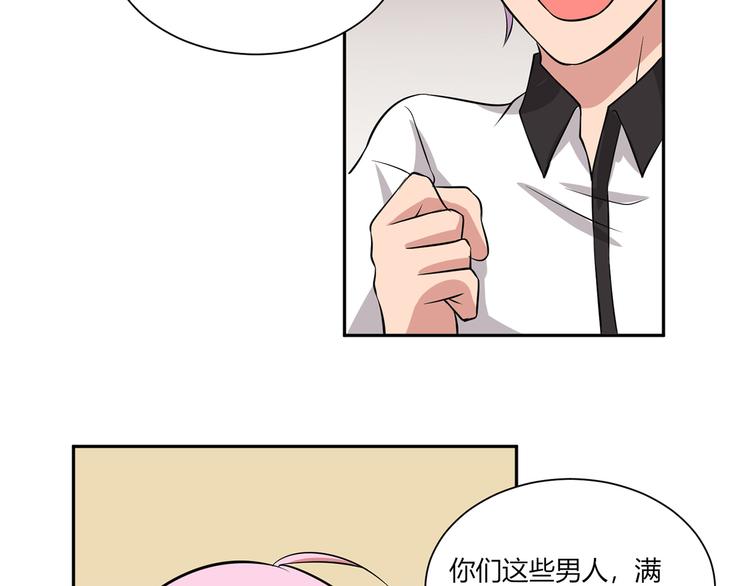 第27话 不准动她(1/2)-第27话