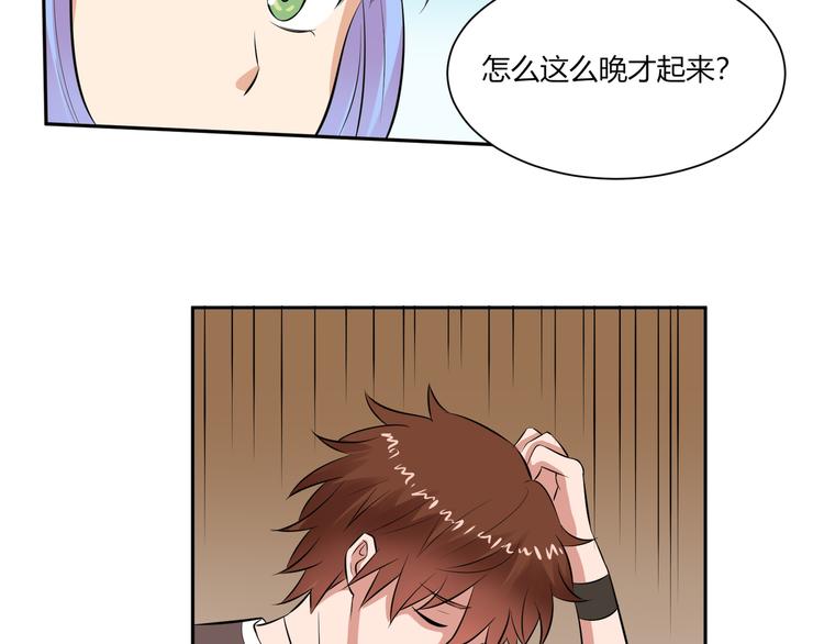 第27话 不准动她(1/2)-第27话