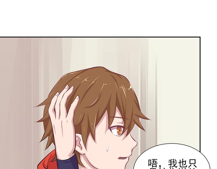 第5话 尽快离开(1/2)-第5话