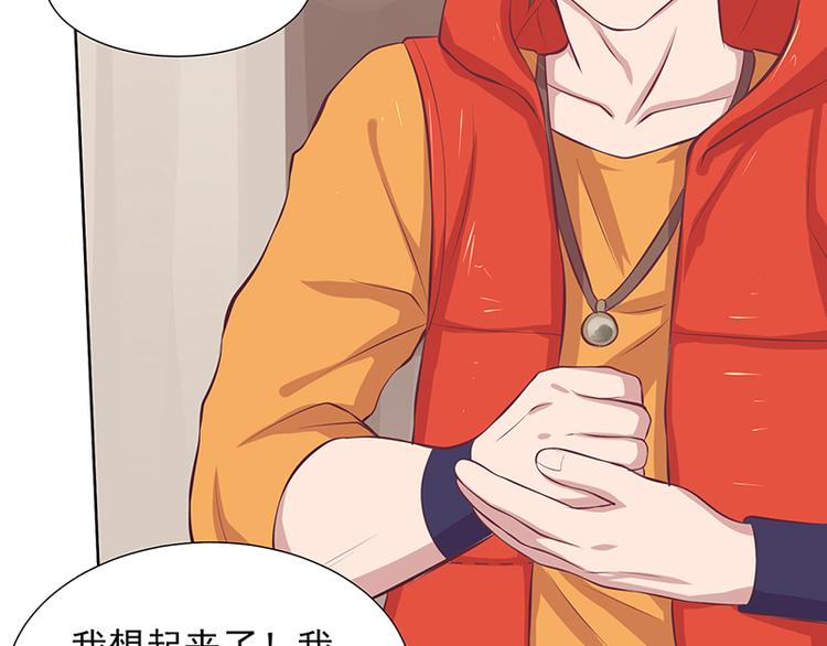 第5话 尽快离开(1/2)-第5话