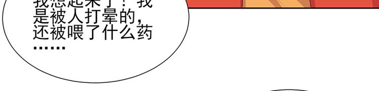 第5话 尽快离开(1/2)-第5话