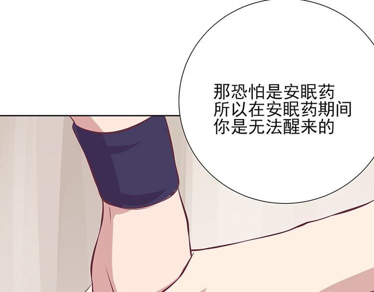 第5话 尽快离开(1/2)-第5话