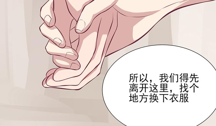 第5话 尽快离开(1/2)-第5话