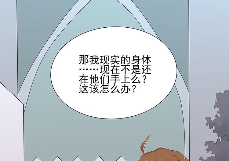 第5话 尽快离开(1/2)-第5话