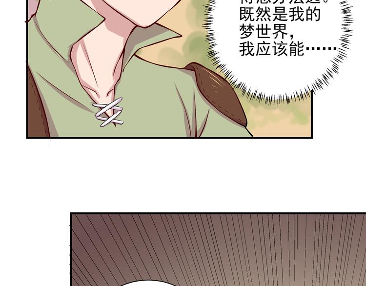 第9话 并没有伪装(1/2)-第9话