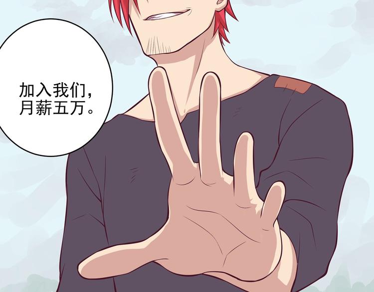 第9话 并没有伪装(1/2)-第9话