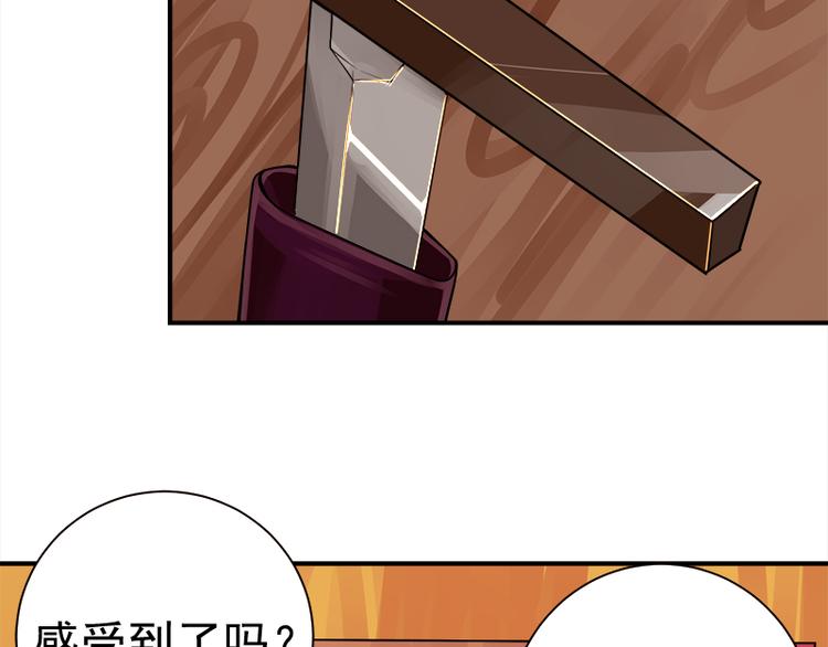 第9话 并没有伪装(1/2)-第9话