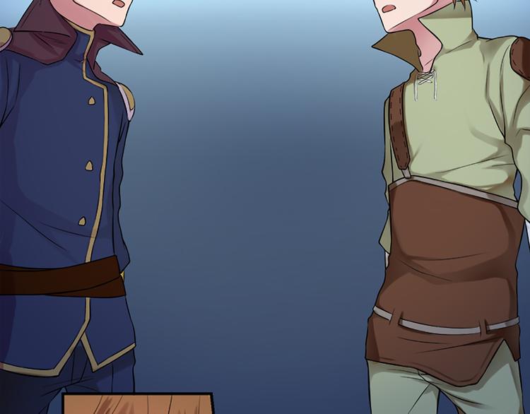 第9话 并没有伪装(1/2)-第9话