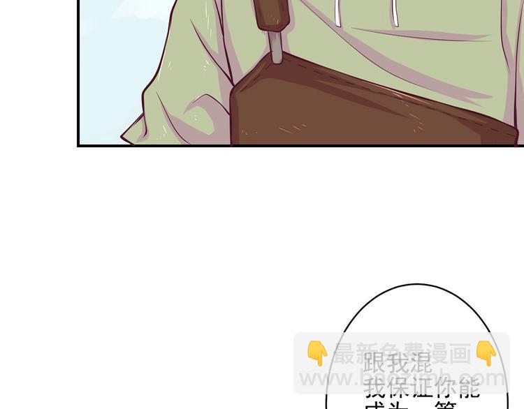 第9话 并没有伪装(1/2)-第9话