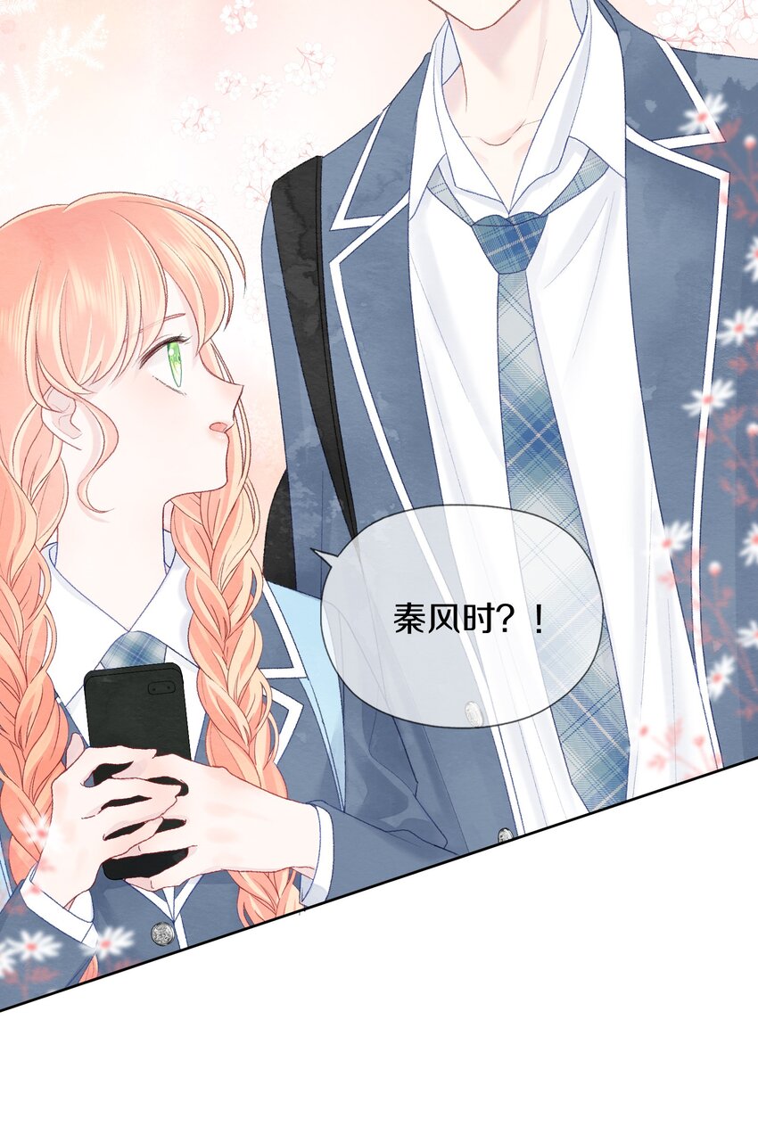 011 明明是我先来的-第13话