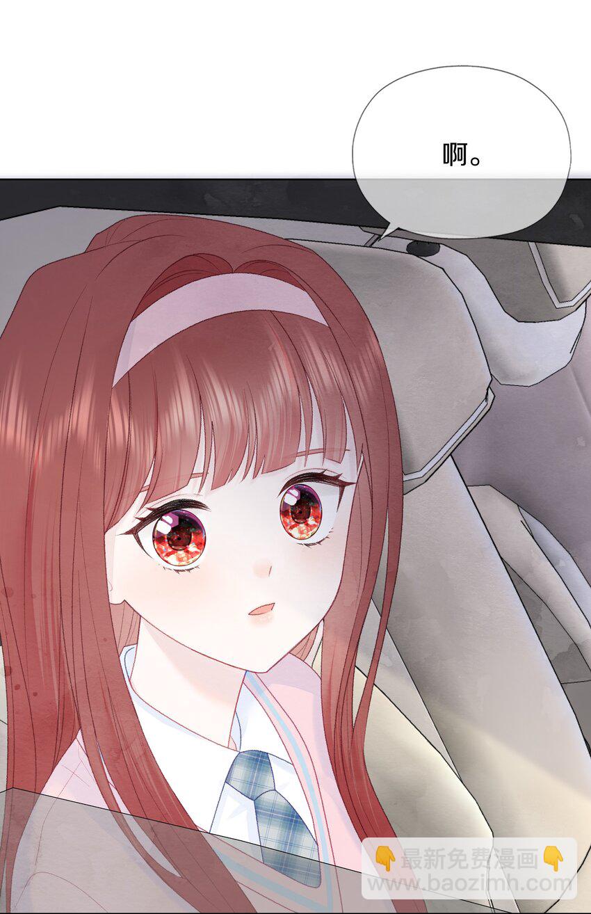 011 明明是我先来的-第13话