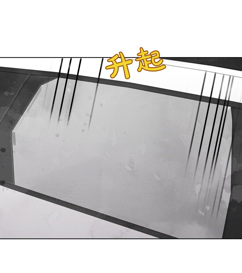 011 明明是我先来的-第13话