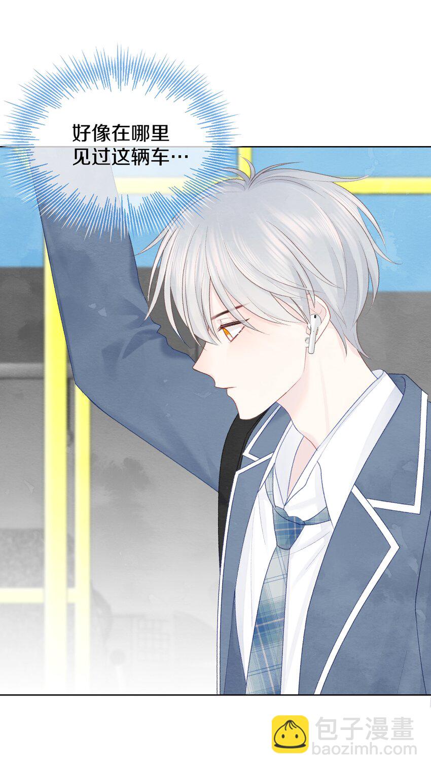 011 明明是我先来的-第13话