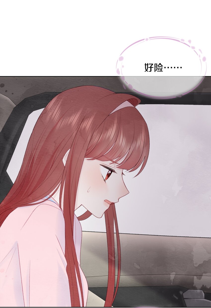 011 明明是我先来的-第13话