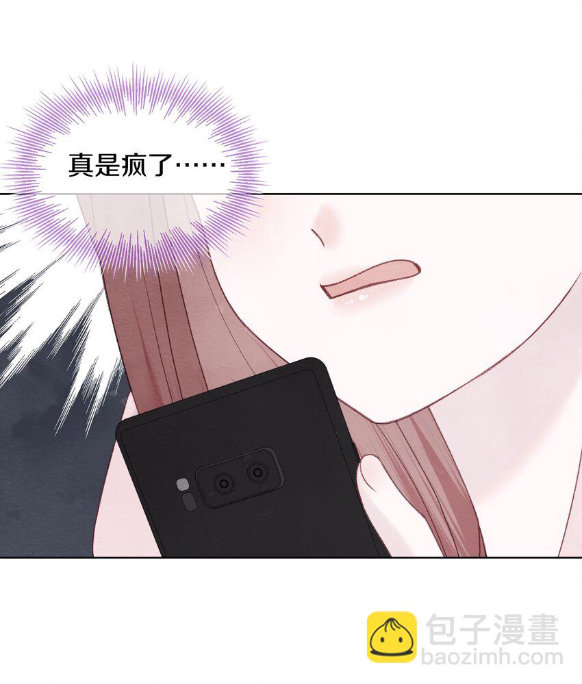 011 明明是我先来的-第13话