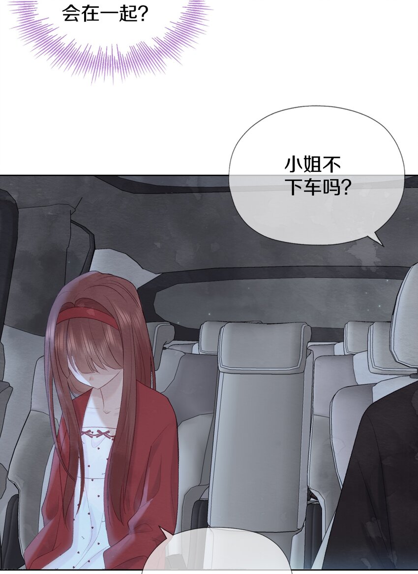 011 明明是我先来的-第13话