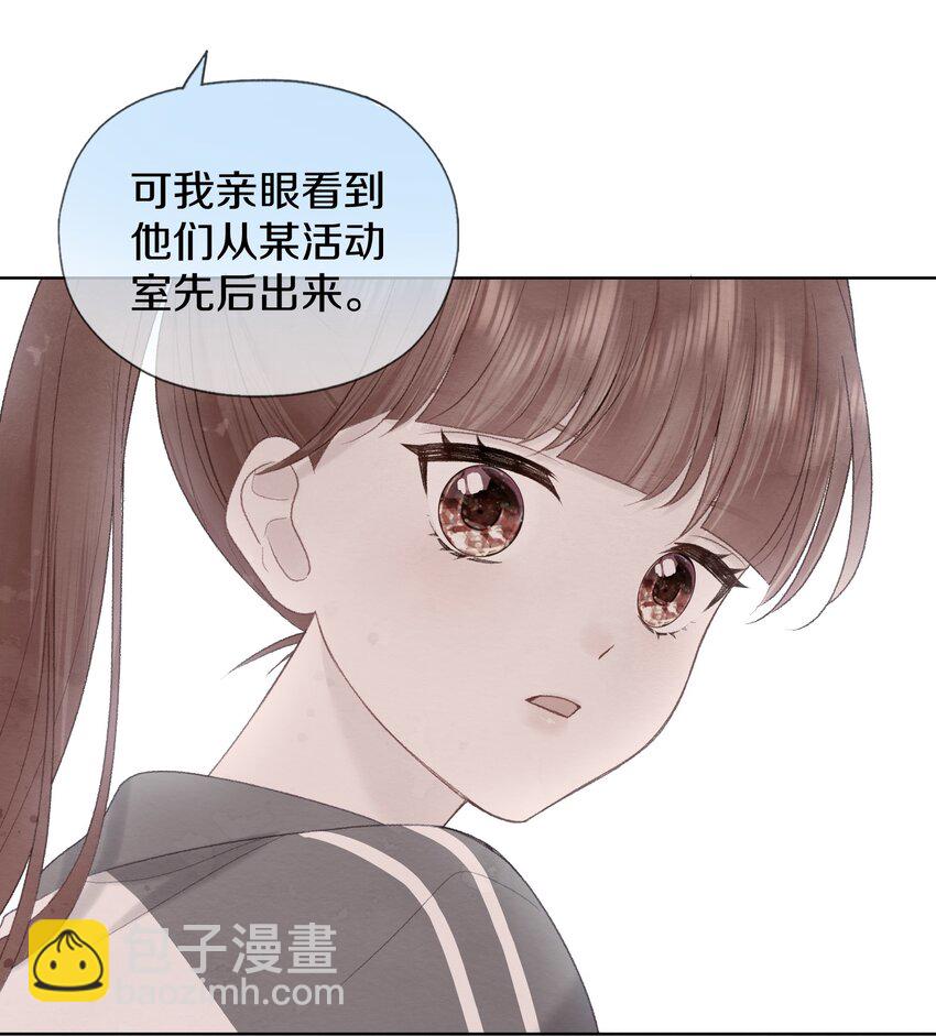 011 明明是我先来的-第13话