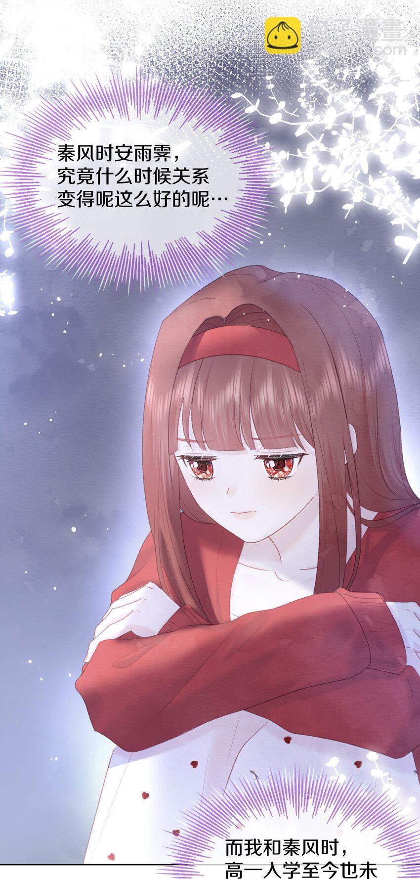 011 明明是我先来的-第13话