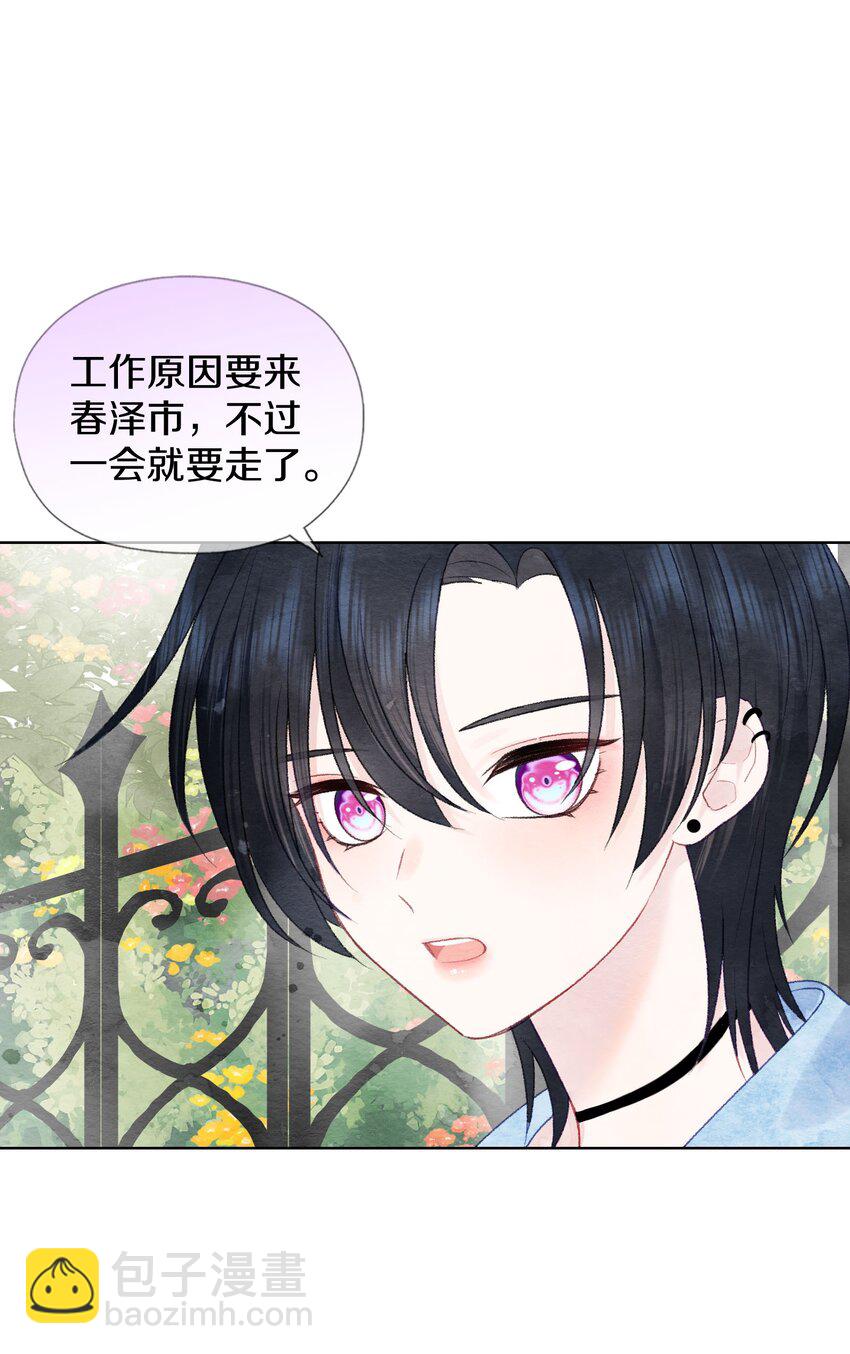 013 不可能实现的愿望-第15话