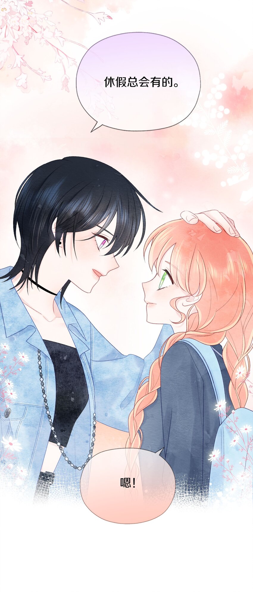 013 不可能实现的愿望-第15话