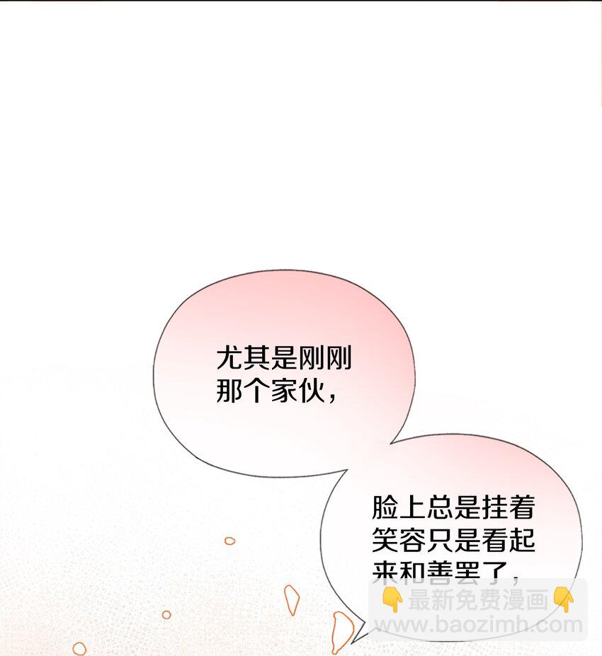 013 不可能实现的愿望-第15话