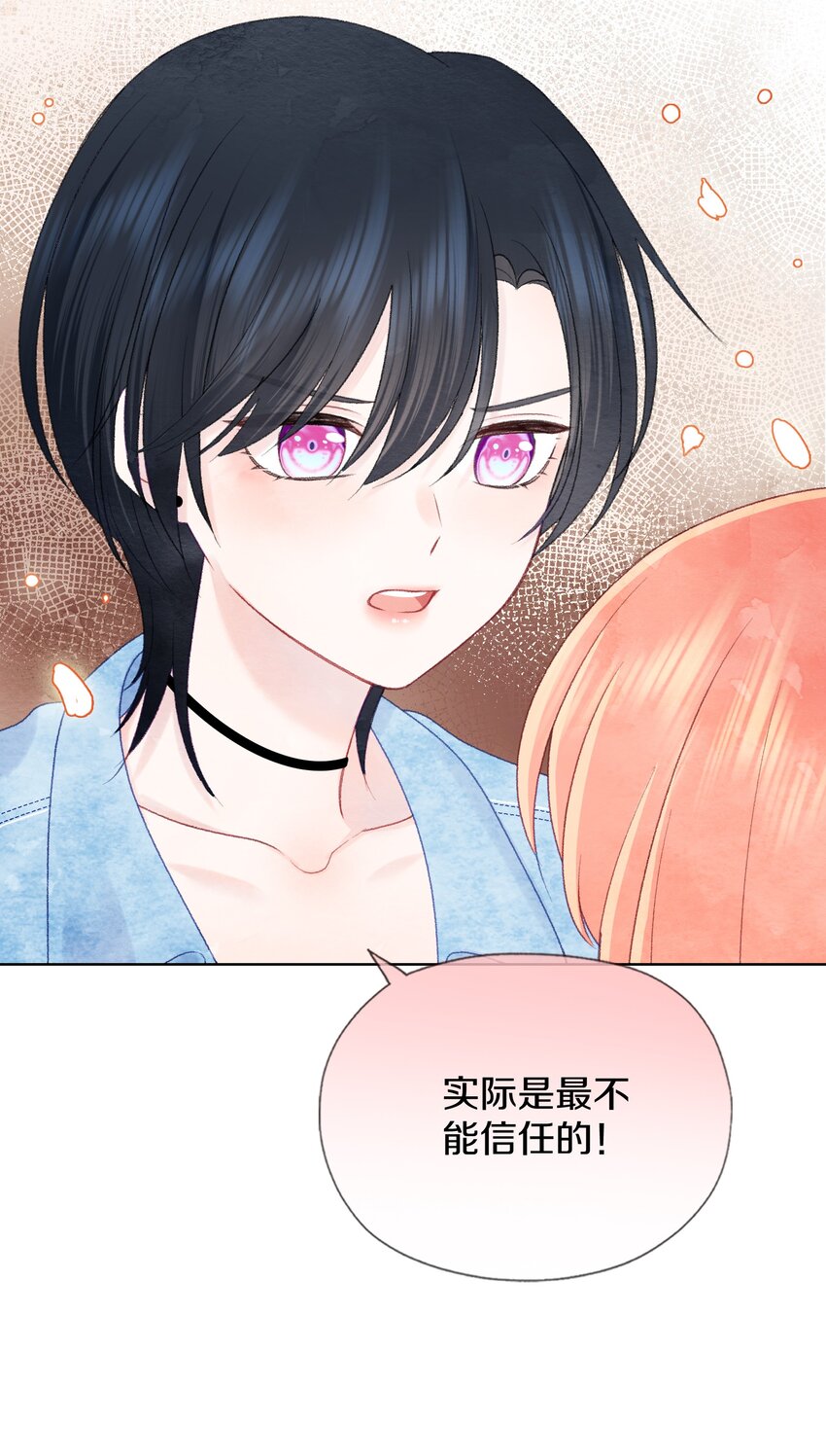 013 不可能实现的愿望-第15话