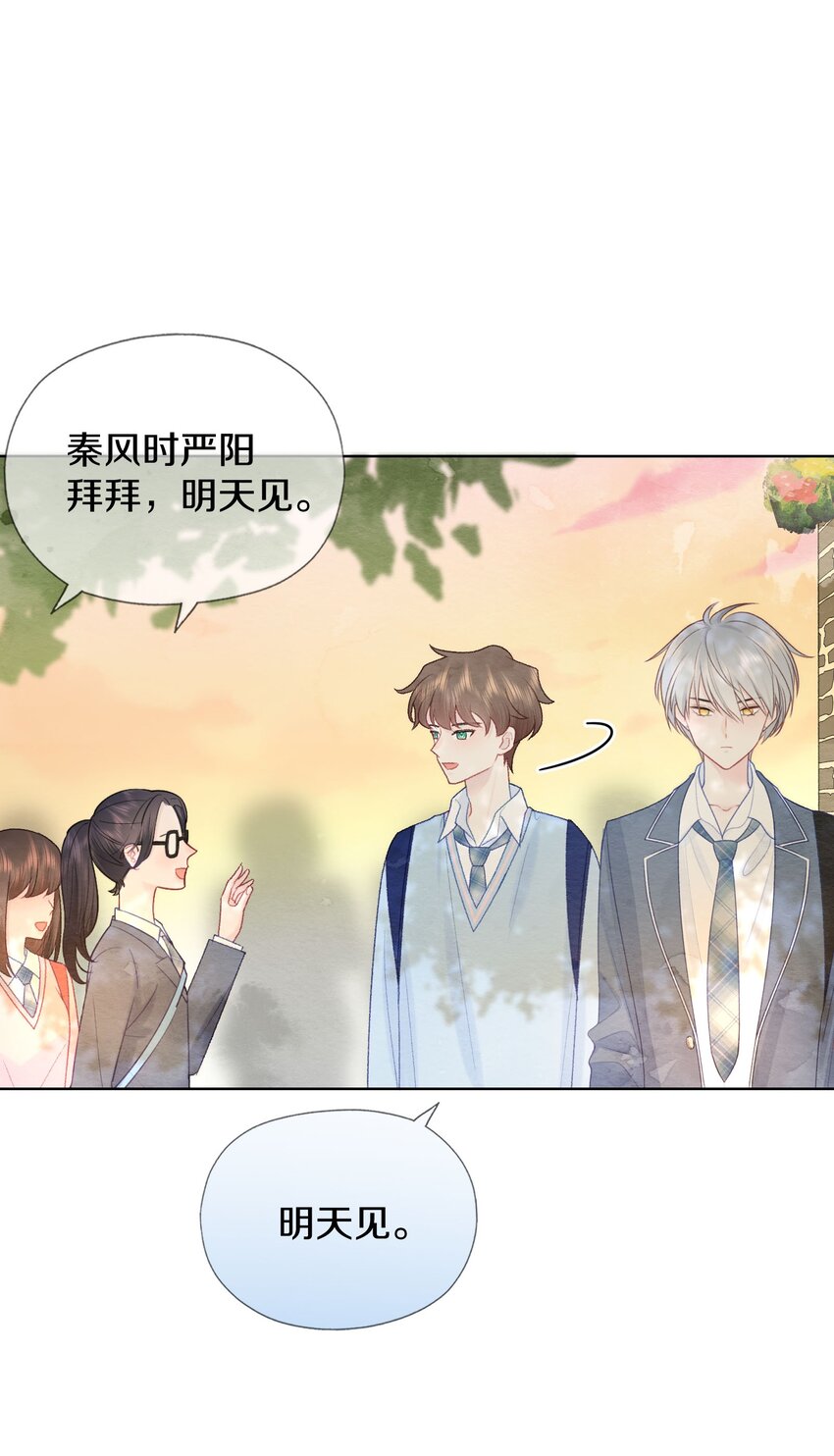 013 不可能实现的愿望-第15话