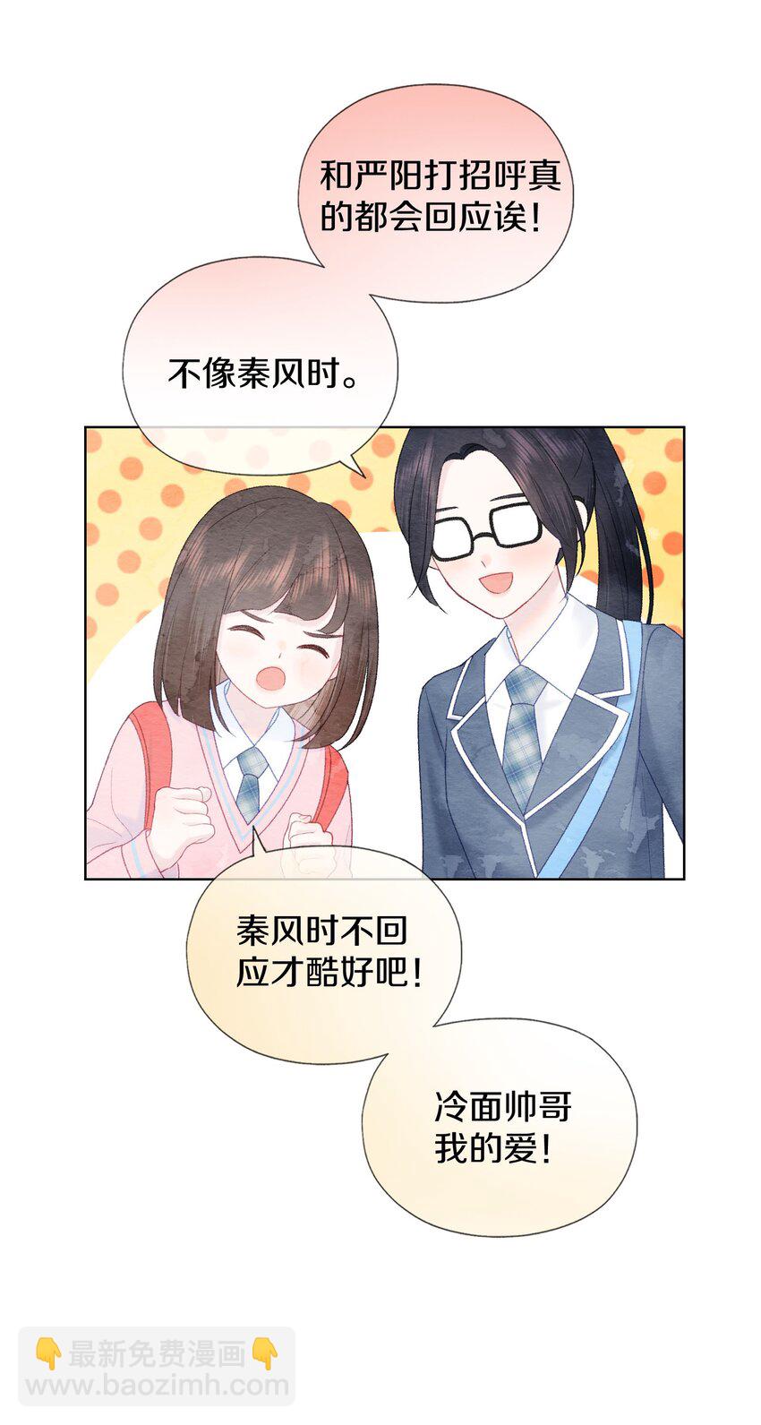 013 不可能实现的愿望-第15话