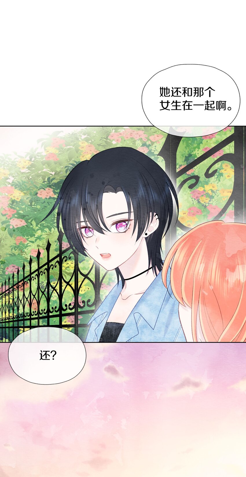 013 不可能实现的愿望-第15话