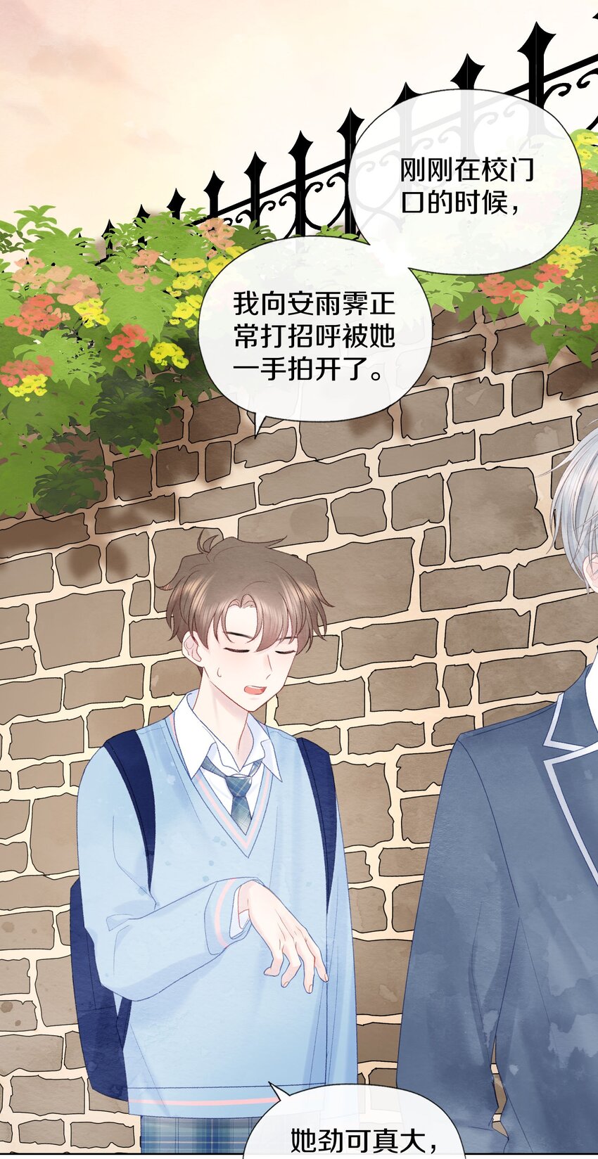 013 不可能实现的愿望-第15话