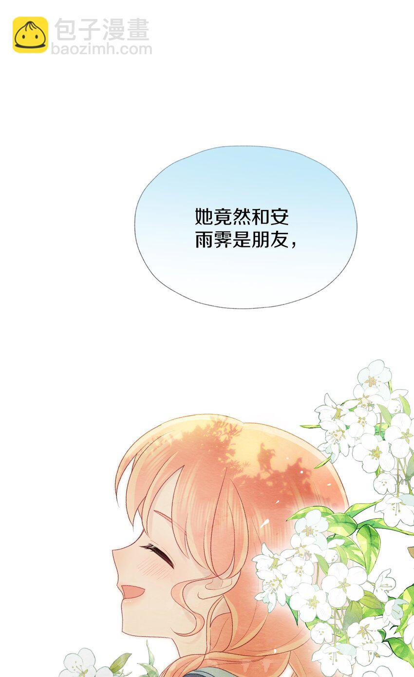 013 不可能实现的愿望-第15话