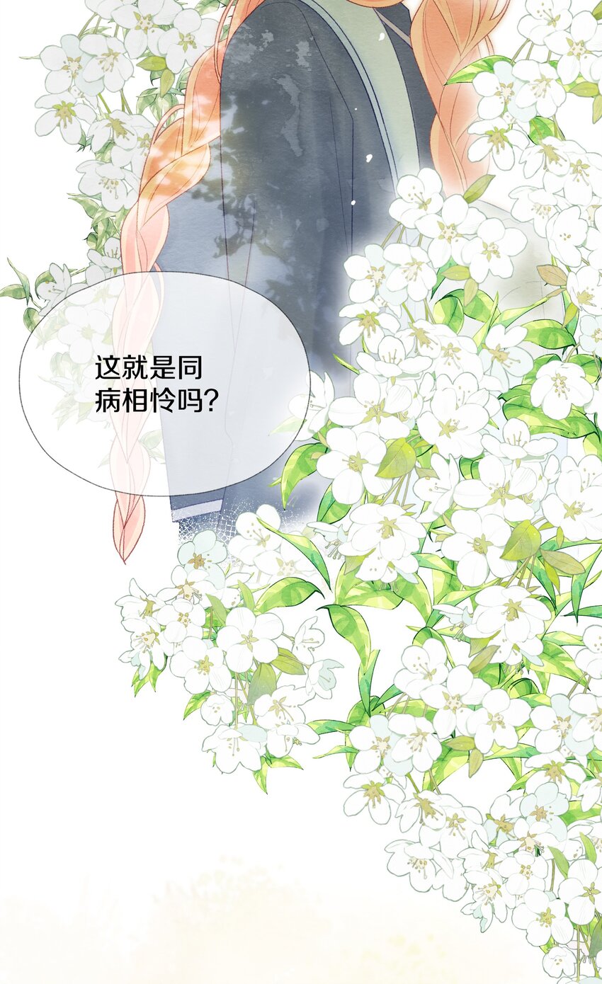 013 不可能实现的愿望-第15话