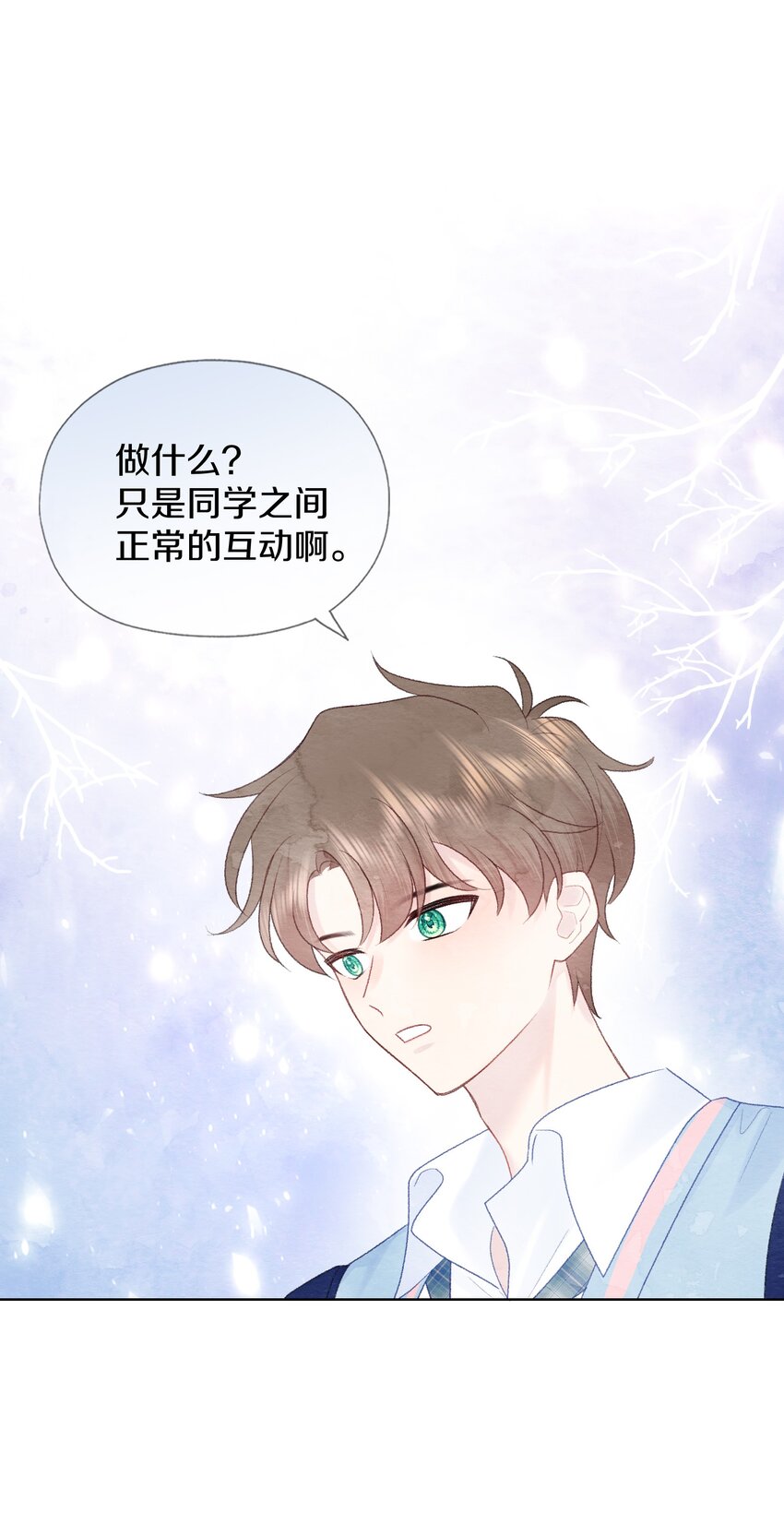 013 不可能实现的愿望-第15话