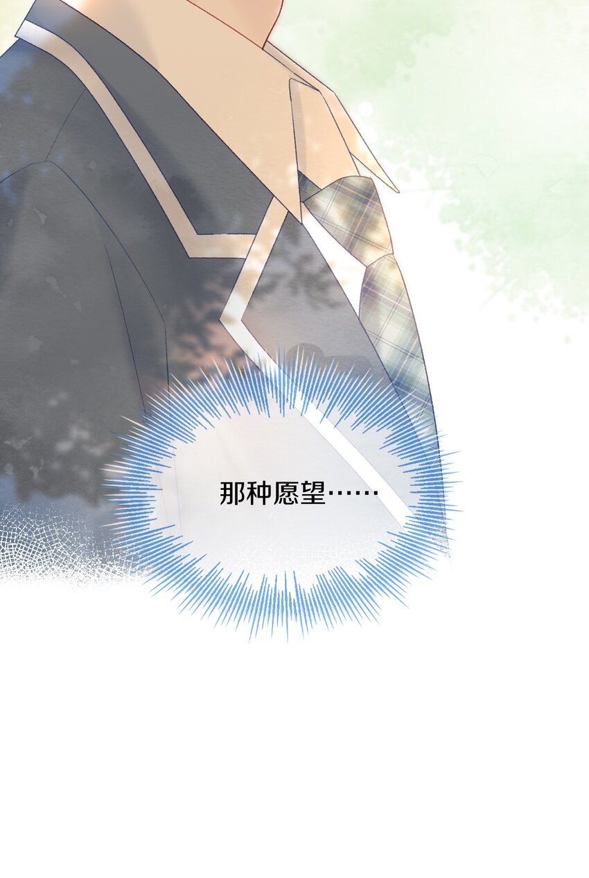 013 不可能实现的愿望-第15话