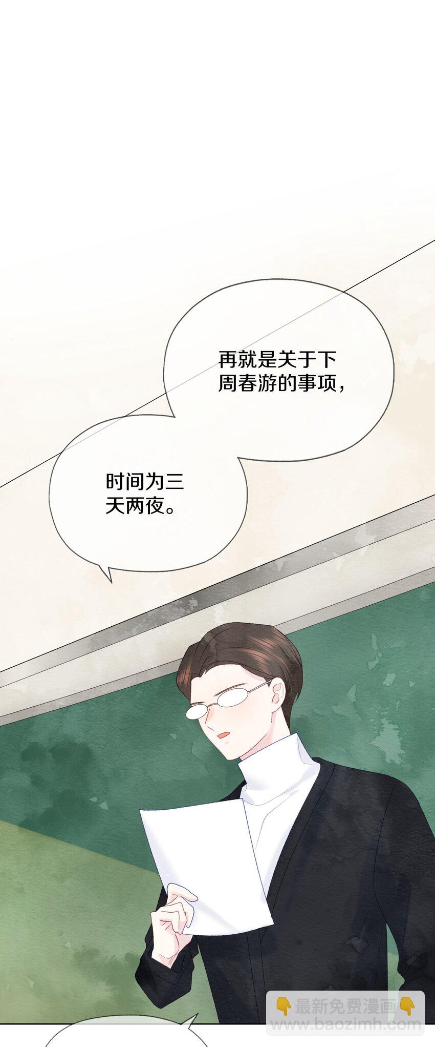 013 不可能实现的愿望-第15话