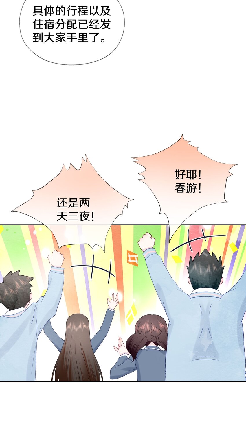 013 不可能实现的愿望-第15话